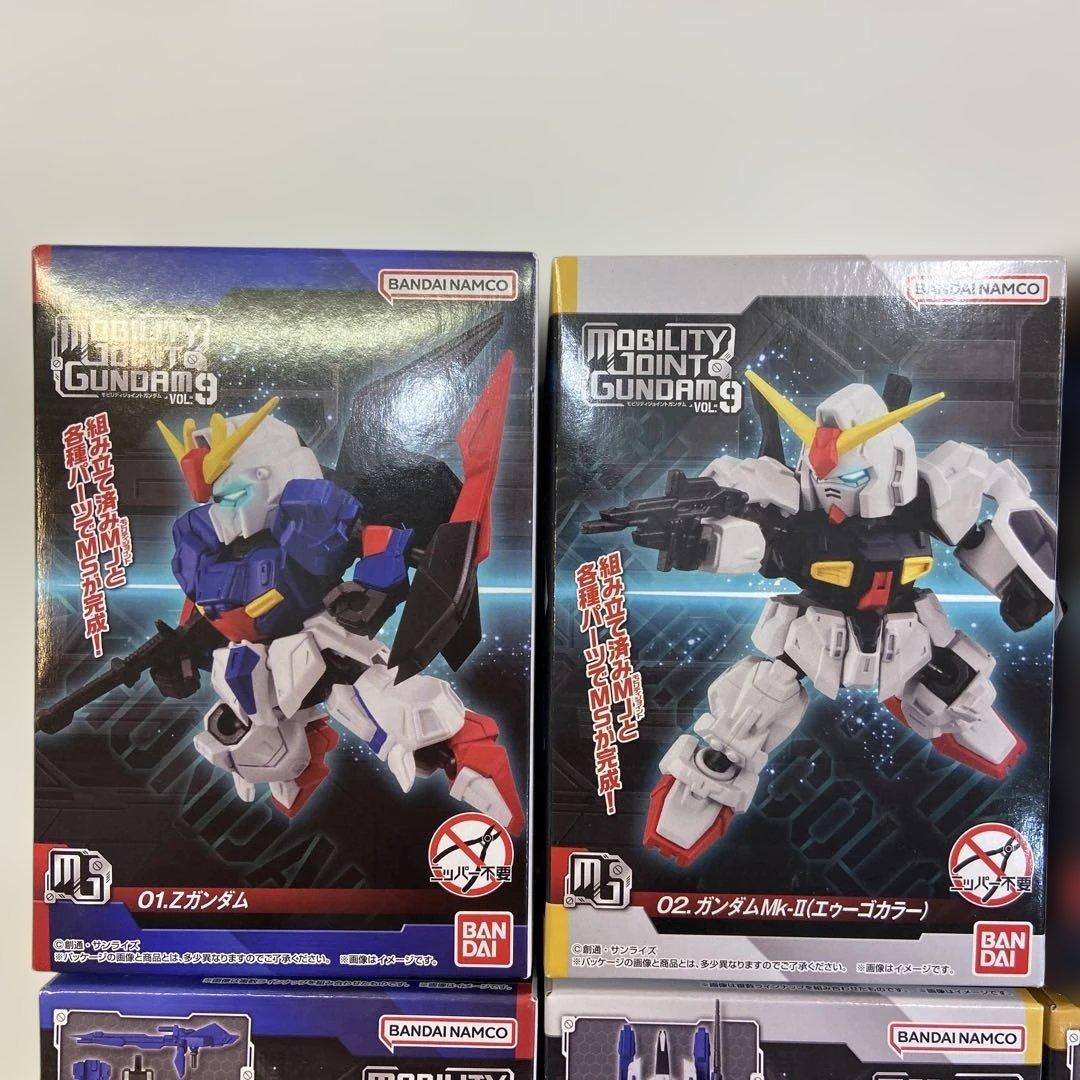 全8種セット モビリティジョイント VOL.9 Zガンダム ガンダムMK-Ⅱ等