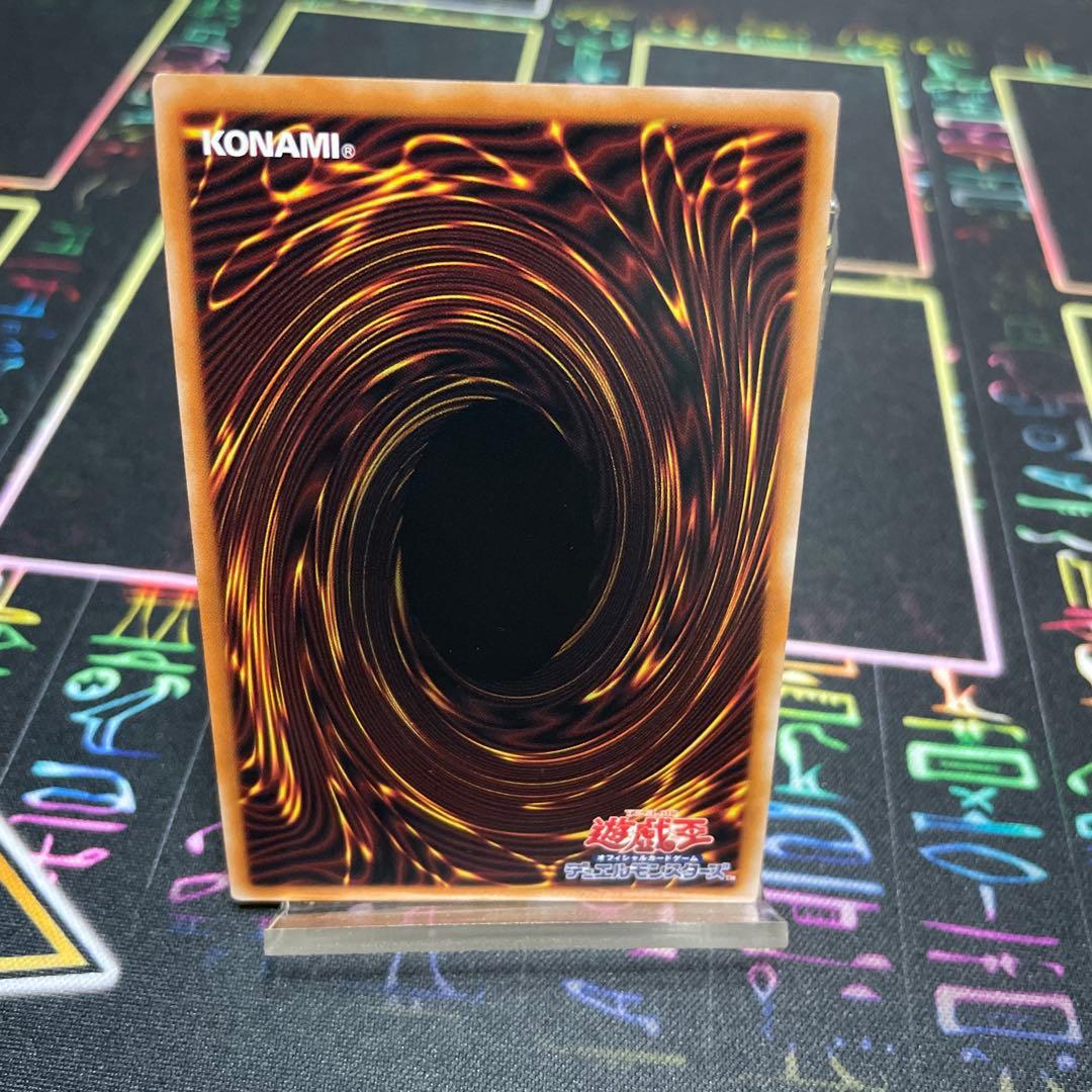 遊戯王：サンダーボルト25th（オシリスバージョン）