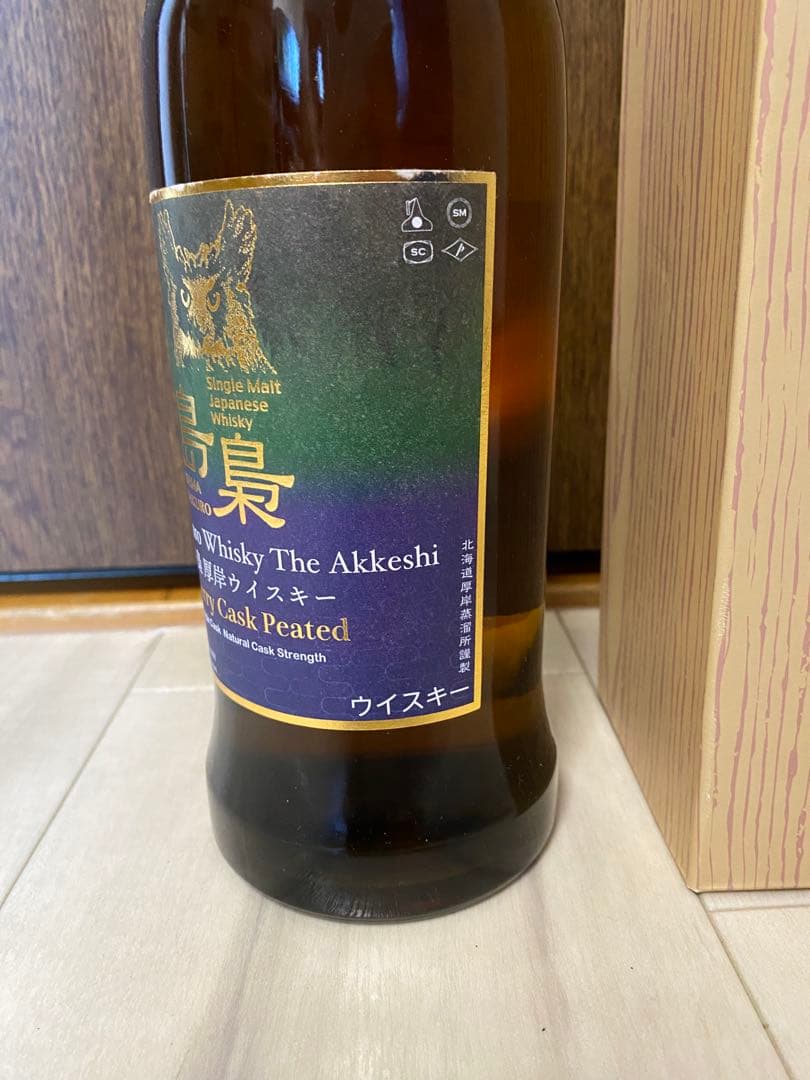厚岸　島梟