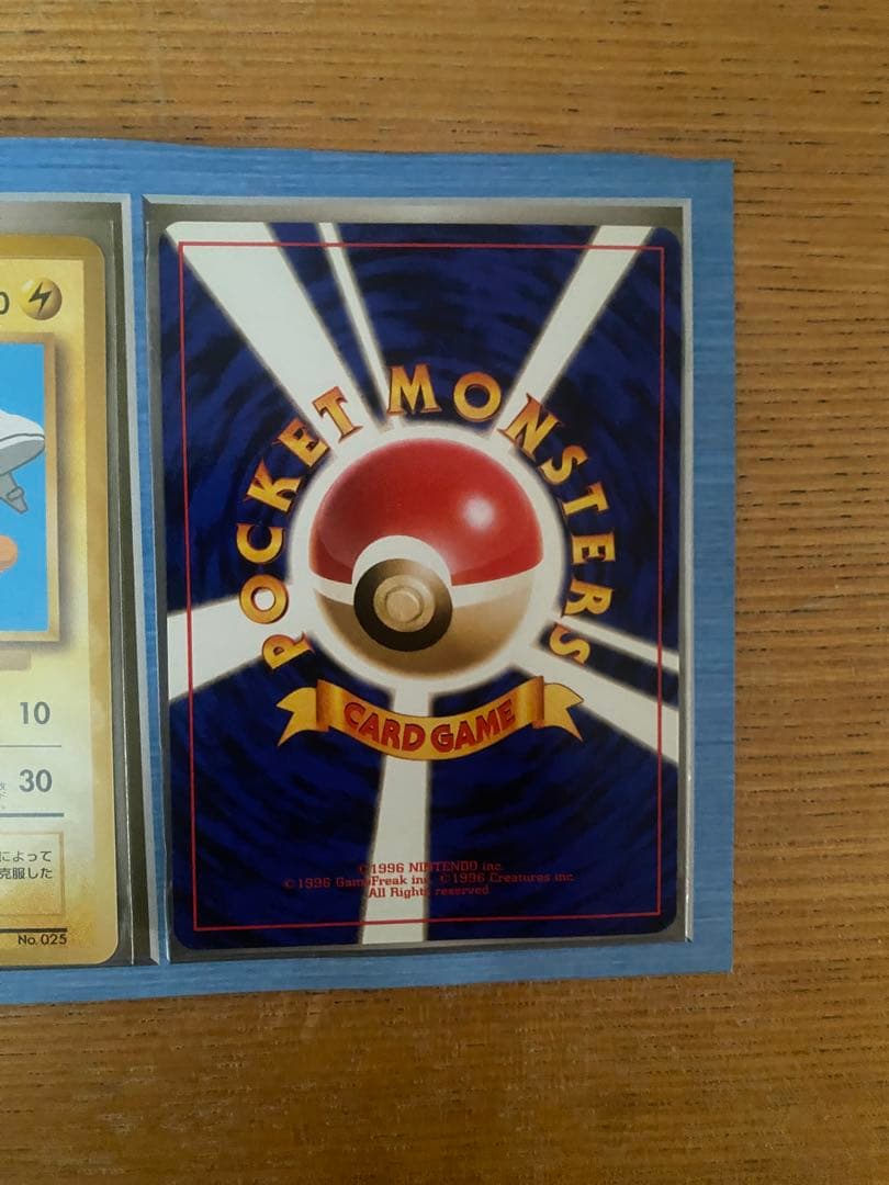 1998年　ANA　旧裏　そらをとぶピカチュウ　カイリュー　2枚セット