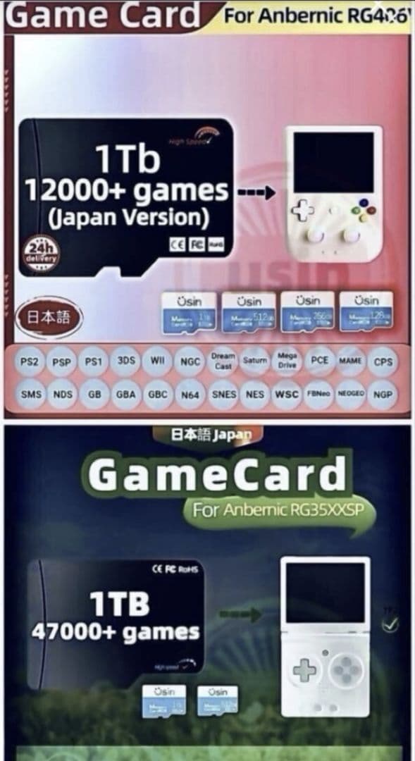 AnbernicRG556日本語ハンドヘルドゲームandroid中華HDD8TB
