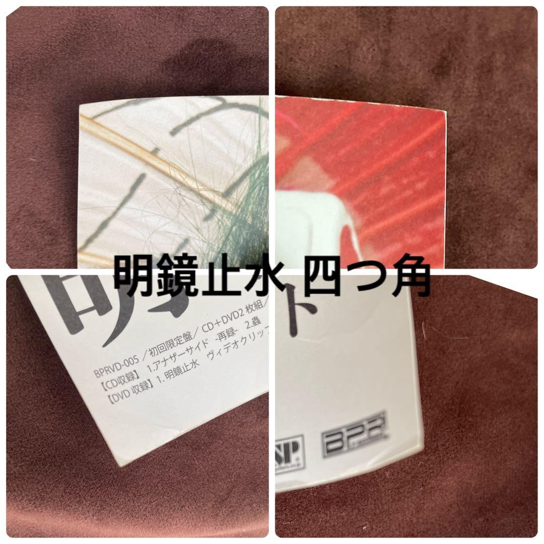 【セール中】己龍 ポスター4枚セット