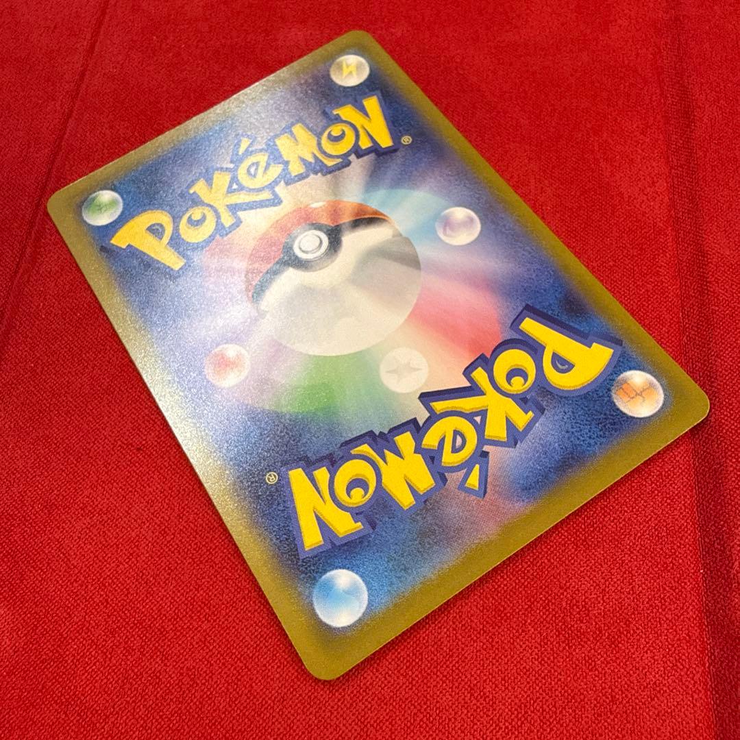 【美品】ピカチュウex SAR仕様：MCスタートデッキ100 764/742