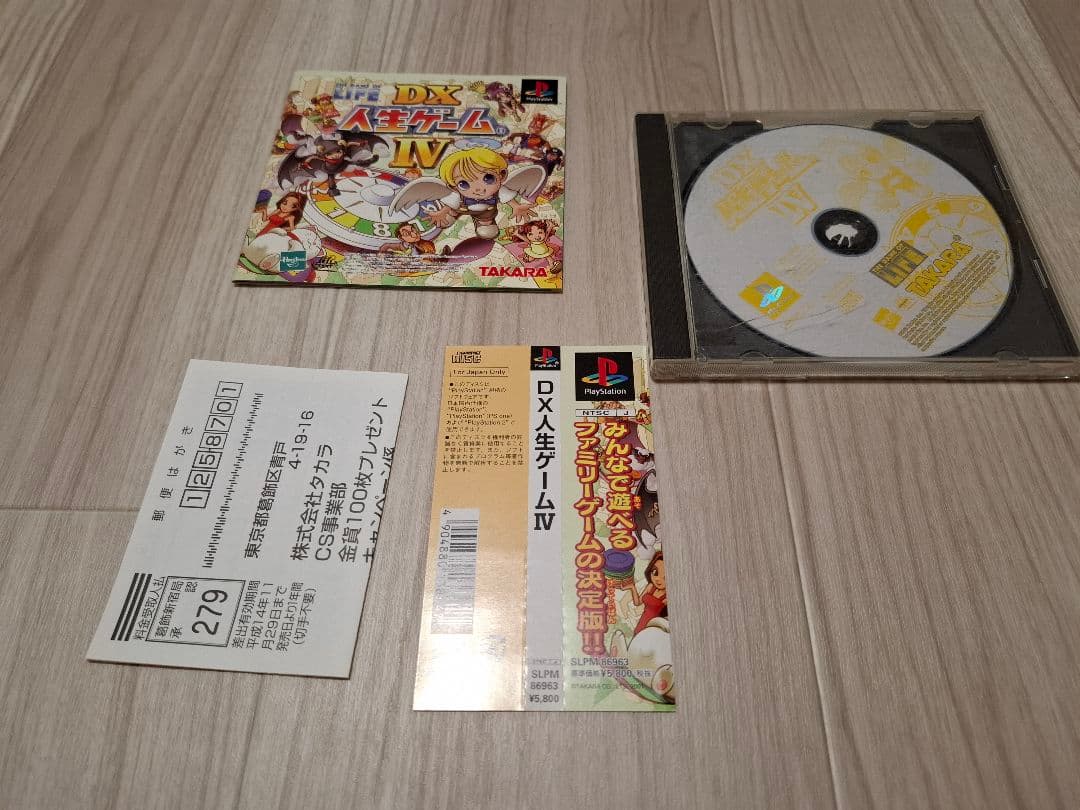 PS2本体　その他ゲームソフトまとめ売り