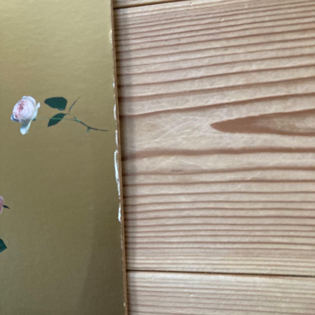 極希少 YUKI JOY Remixed Eric Kupper 12inch