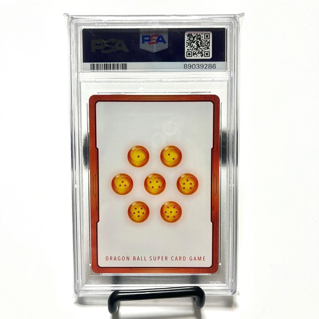 フュージョンワールド 孫悟飯 エナジーマーカー psa10 ドラゴンボールカード