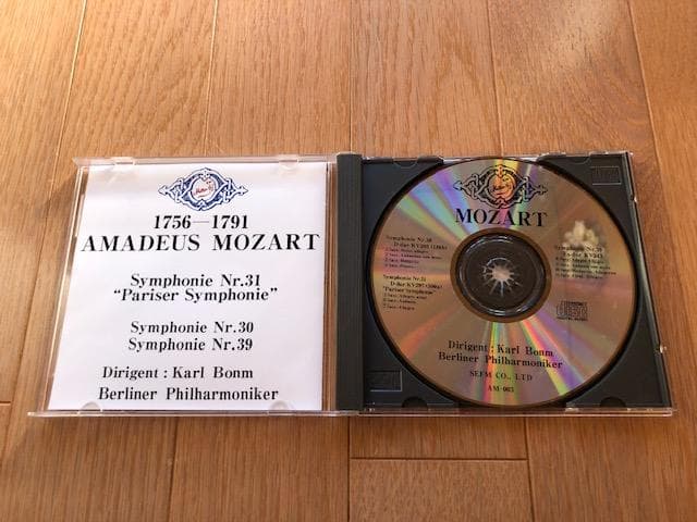 カールベーム モーツァルト交響曲集 5CD ベルリンフィル いna5047