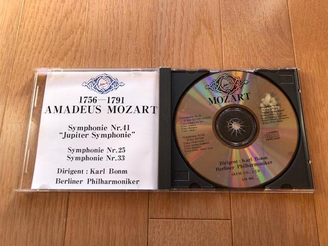 カールベーム モーツァルト交響曲集 5CD ベルリンフィル いna5047