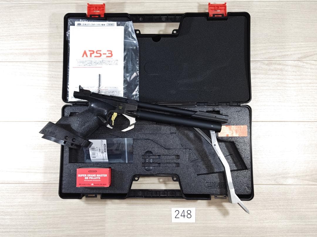 マルゼンAPS-3　OR　№248