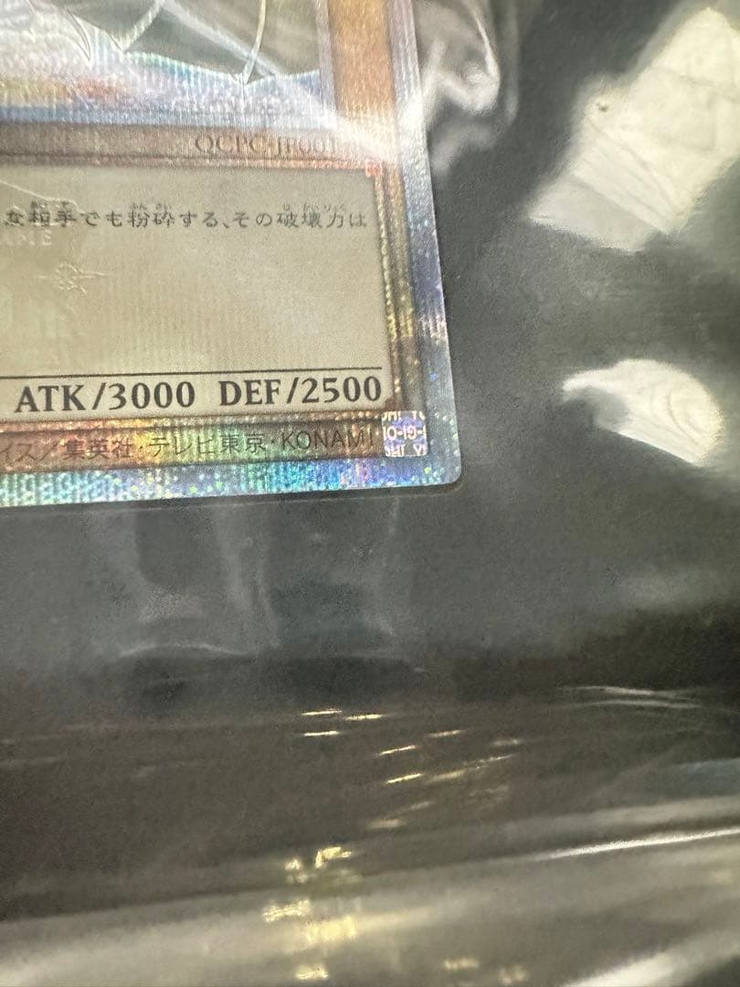 遊戯王 side pride スペシャルセット　トークン付き