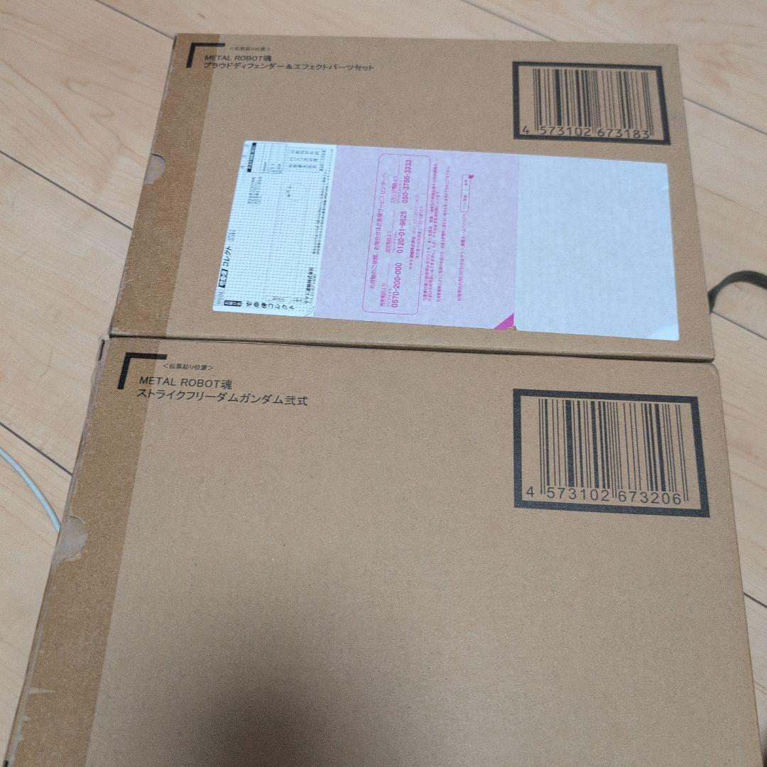 メタルロボット魂ストライクフリーダムガンダム弐式&プラウドデフェンダー