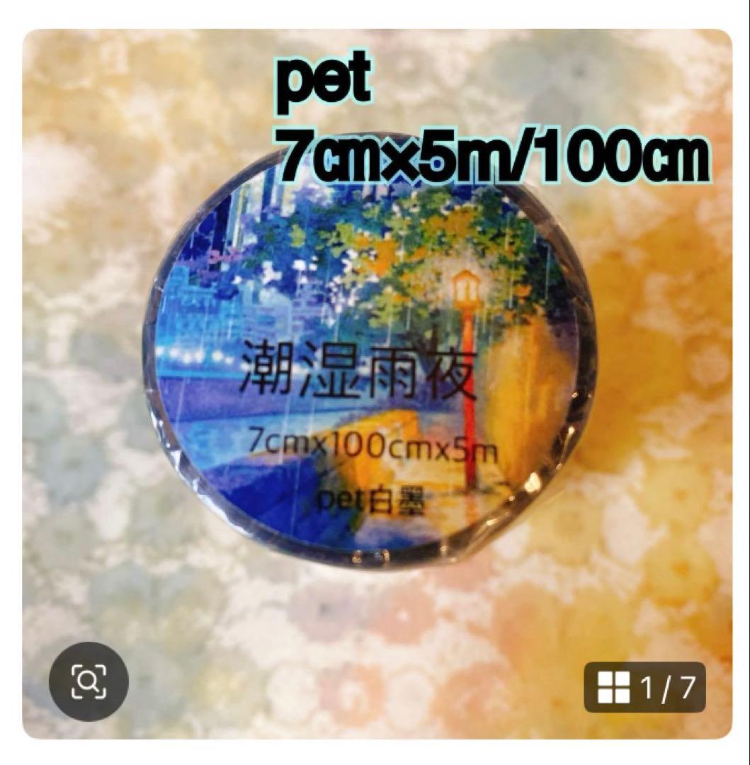 アオページ
