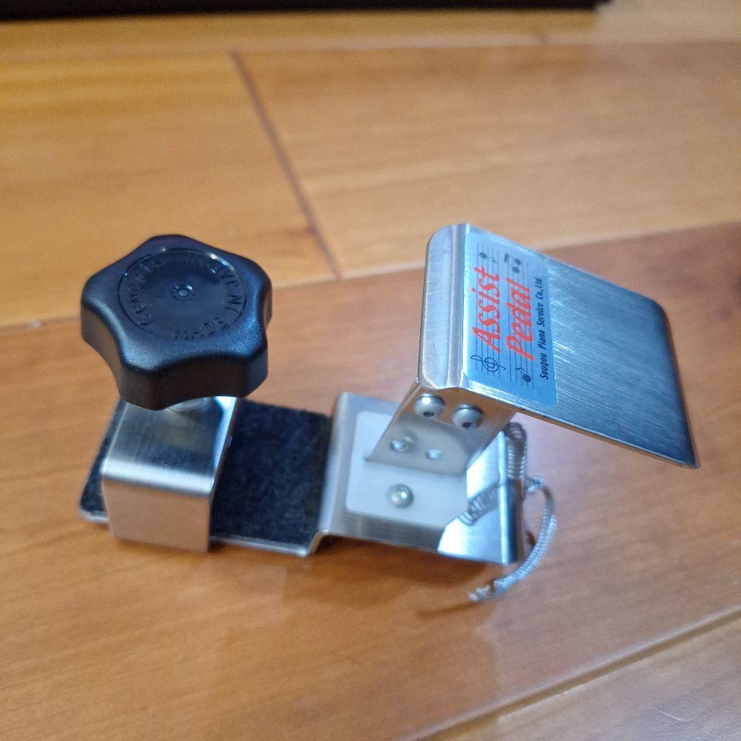 Assist Stool 吉澤アシストペダル　ハイツールセット　キャリングバック