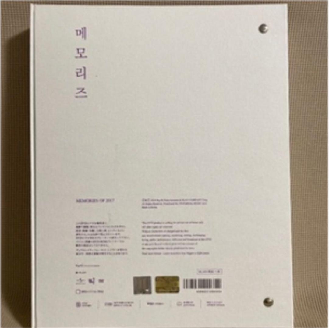 BTS memories of 2017  V テヒョン　日本語字幕