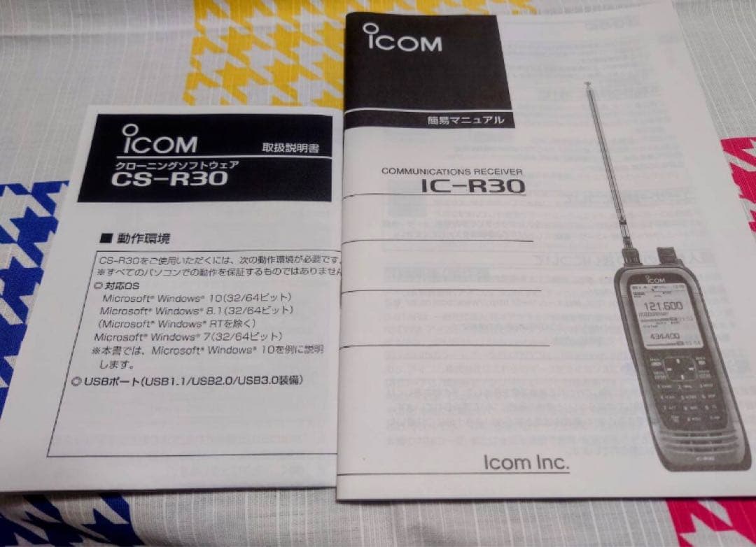 【希少】受信改造済ICOM アイコム IC-R30(CS-R30セットプレミアム