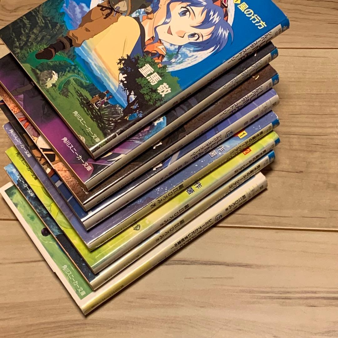 初版set LUNAR ルナ シルバースターストーリー/青き星のルーシア/レミー