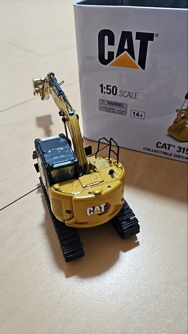 建設機械ミニカーセット