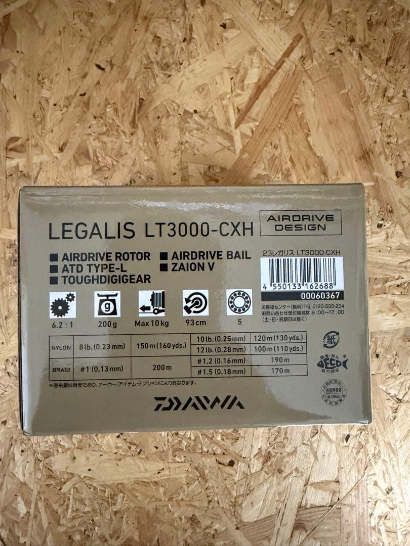 在庫セール！新品未使用　ダイワ　レガリス　LEGALIS LT3000-CXH