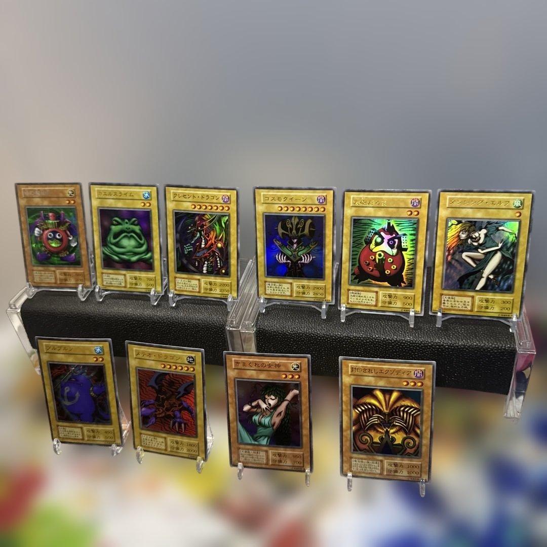 美品セット　初期プレミアムパック1 遊戯王OCG モンスターカードセット