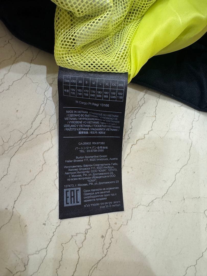 一回のみ使用　BURTON スノーボードパンツ ブラック/イエロー M