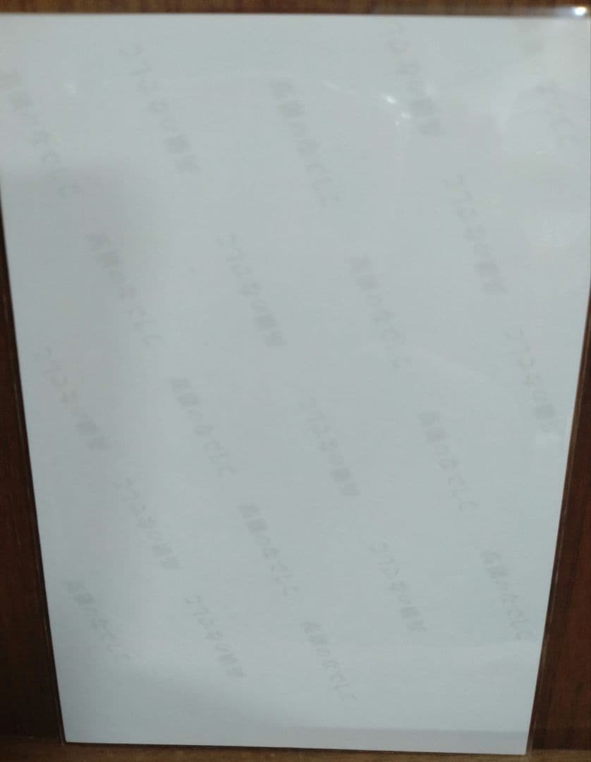 高嶺のなでしこ 東山恵里沙 直筆サイン入り 晴れ着2026