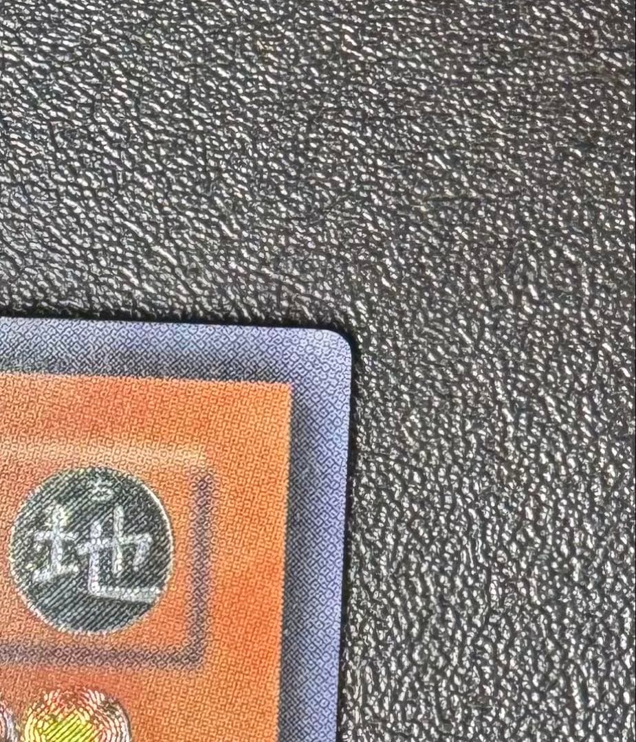 古代の機械巨人/アンティークギアゴーレム/ 遊戯王/レリーフ/アルティメットレア