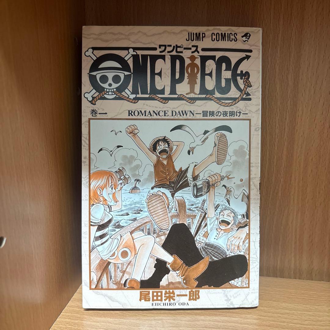 ワンピース　1巻、2巻　初版