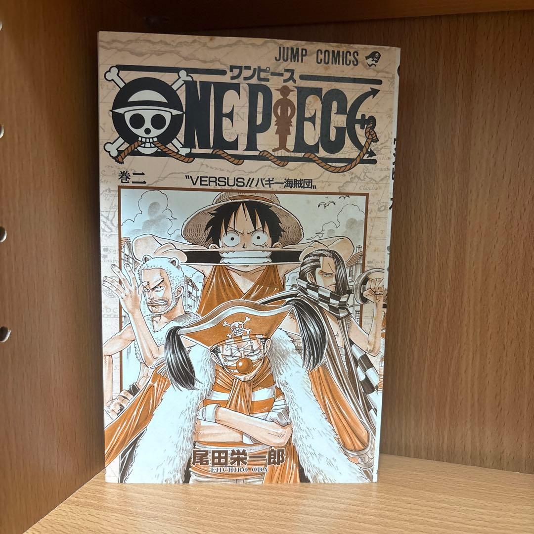 ワンピース　1巻、2巻　初版