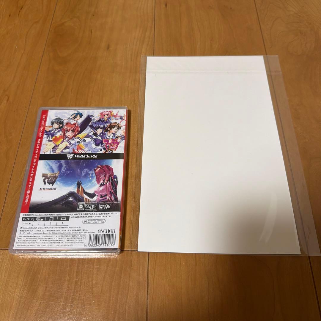 新品　Switch マブラヴ オルタネイティヴ REMASTERED 特典付き