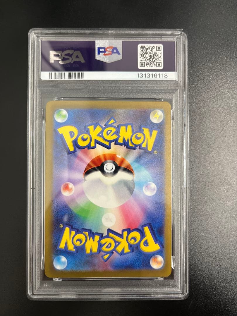 ポケモンカード SVG スペシャルデッキセット フシギダネ　ヒトカゲ　ゼニガメ