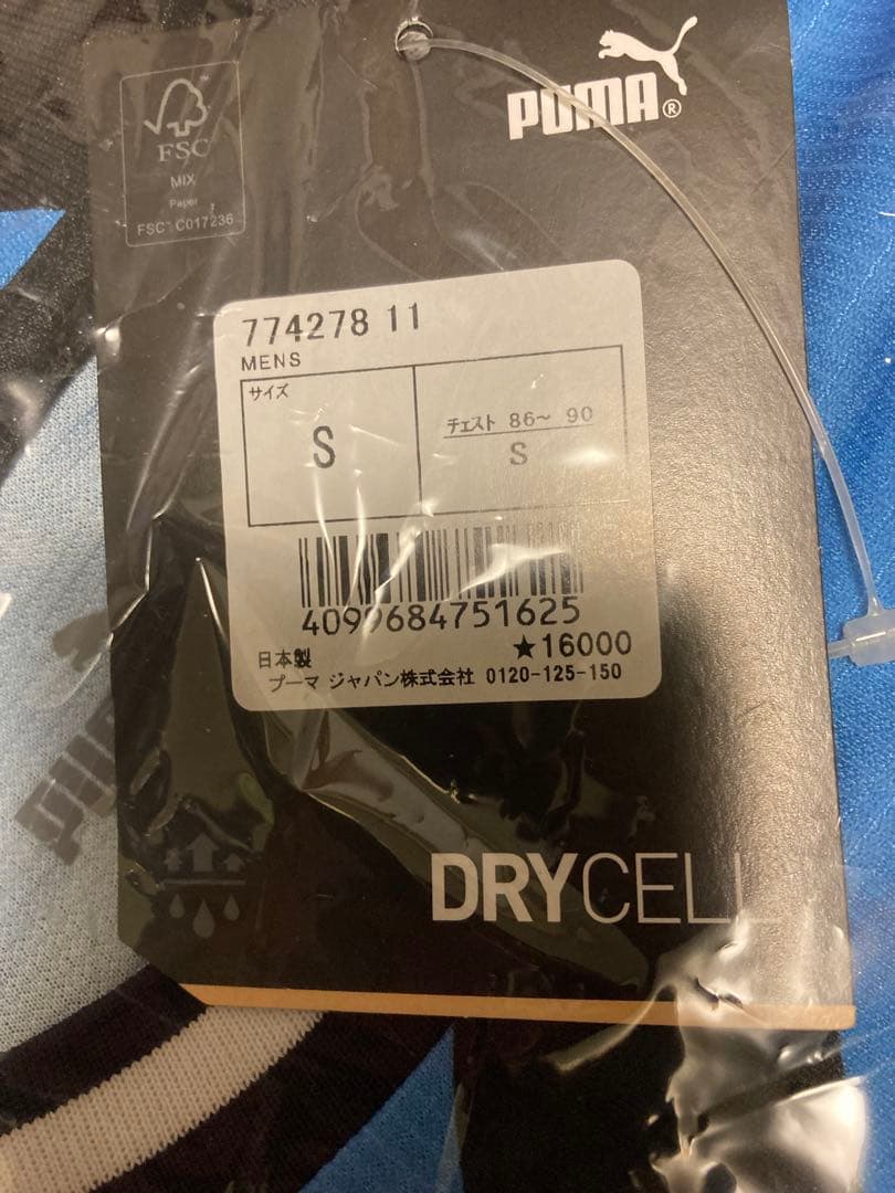 新品未使用 川崎フロンターレ 2023年1stレギュラーユニフォーム Sサイズ