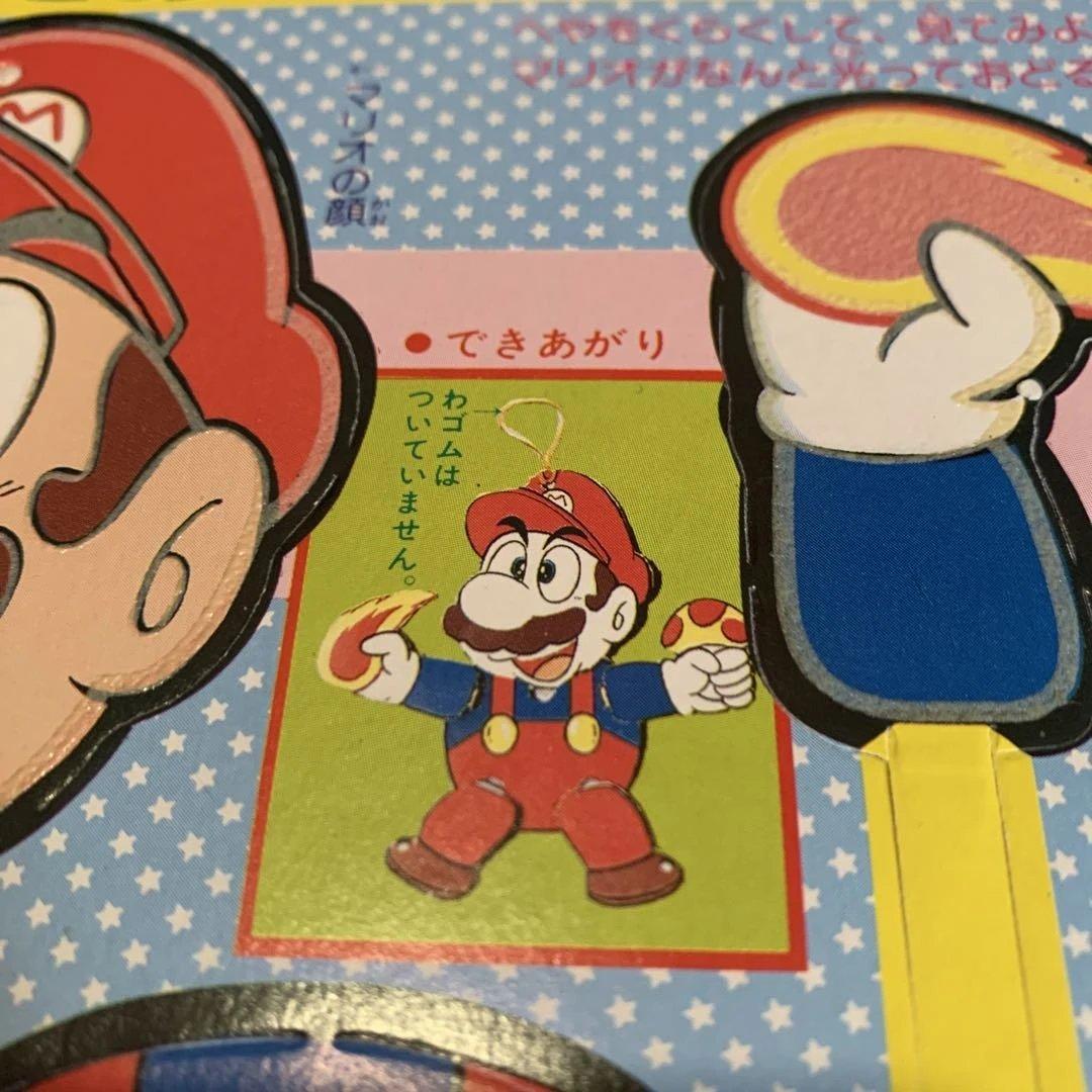 スーパーマリオブラザーズ2 マリオ 紙人形 付録 未組