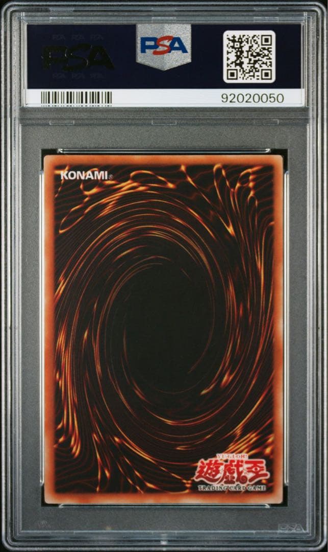 サ*ク様 遊戯王 ブラッド・マジシャン―煉獄の魔術師― 旧アジア レリーフ PS