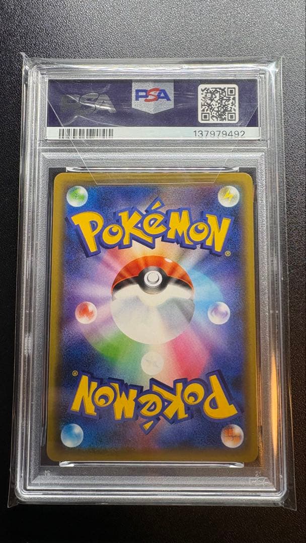 【PSA10】ファイヤー&サンダー&フリーザーGX RR スカイレジェンド