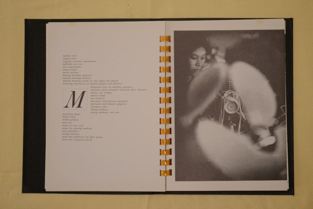 HITACHI REMINDER 1996年復刻版 Ｗ.ユージン・スミス