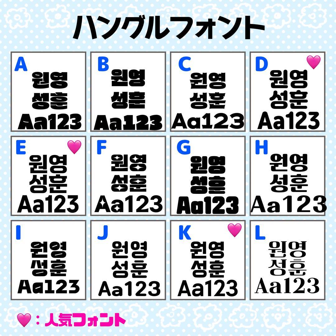 ♡様 団扇 団扇文字 うちわ うちわ文字 文字パネル オーダー 団扇屋 うちわ屋