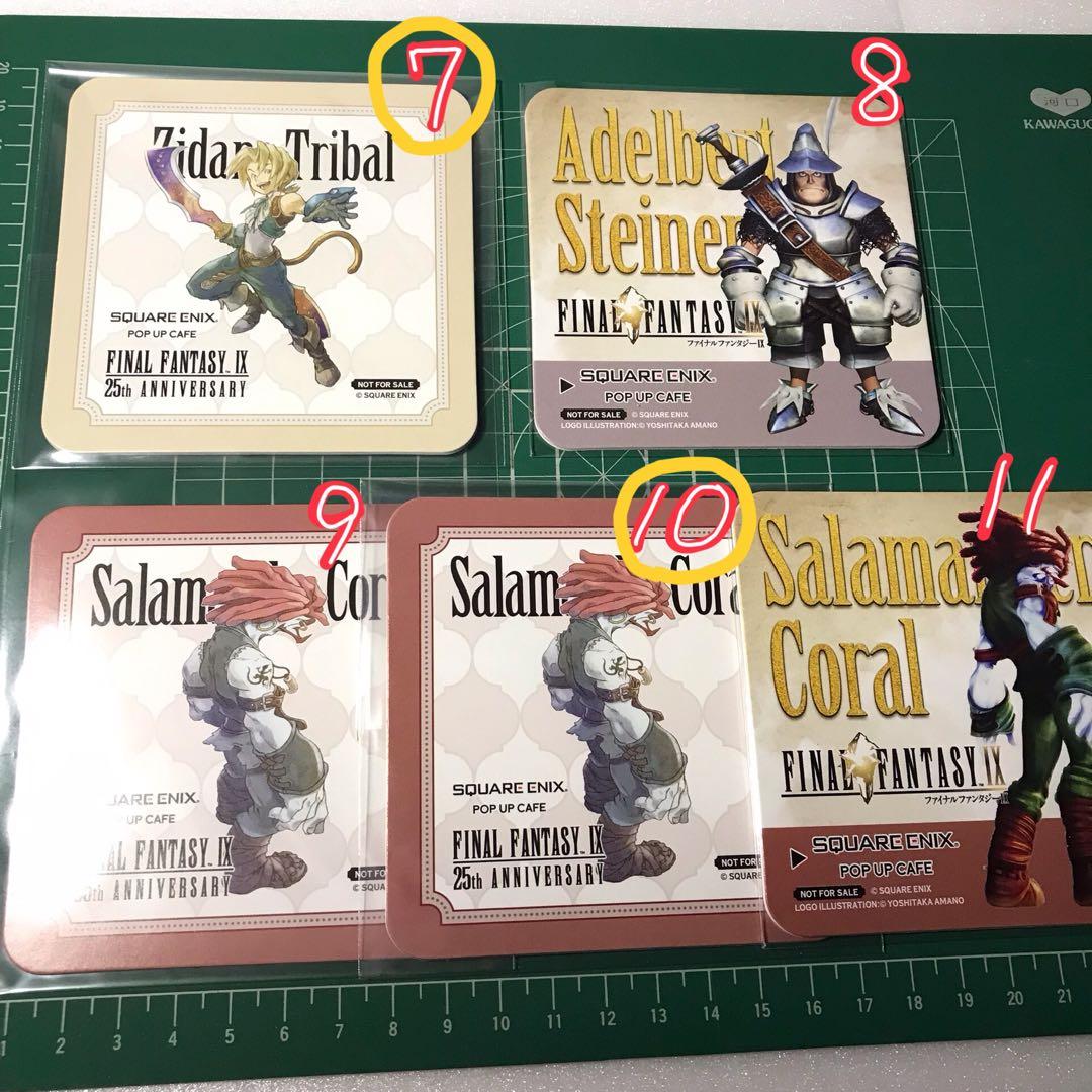 11点　ファイナルファンタジー　カフェ　ランチョン　コースター　FF9　パセラ