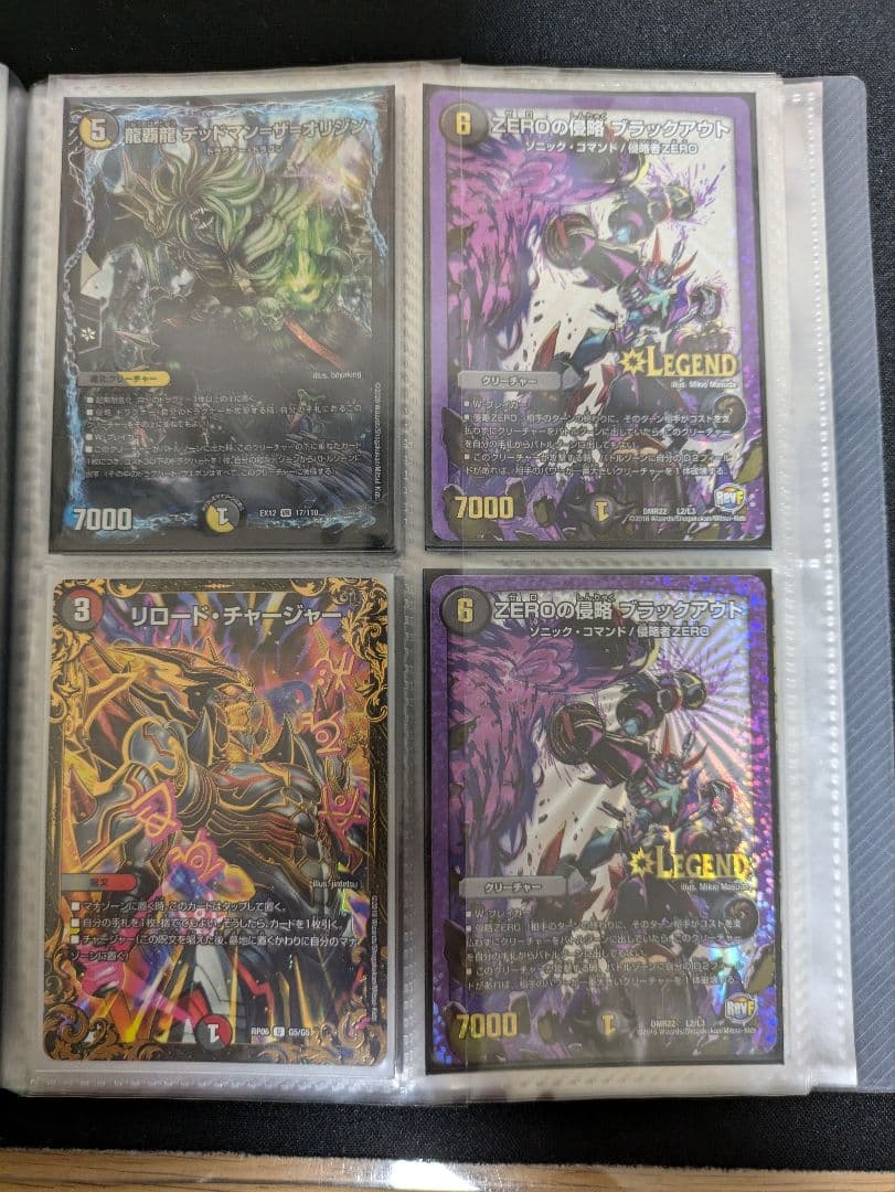 デュエルマスターズ 引退品 デッキ＋コレクションファイル3冊分