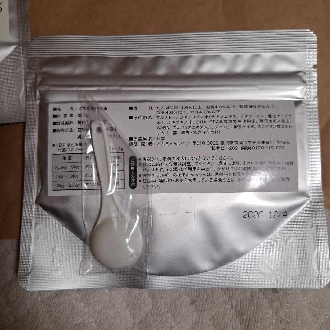カームワン