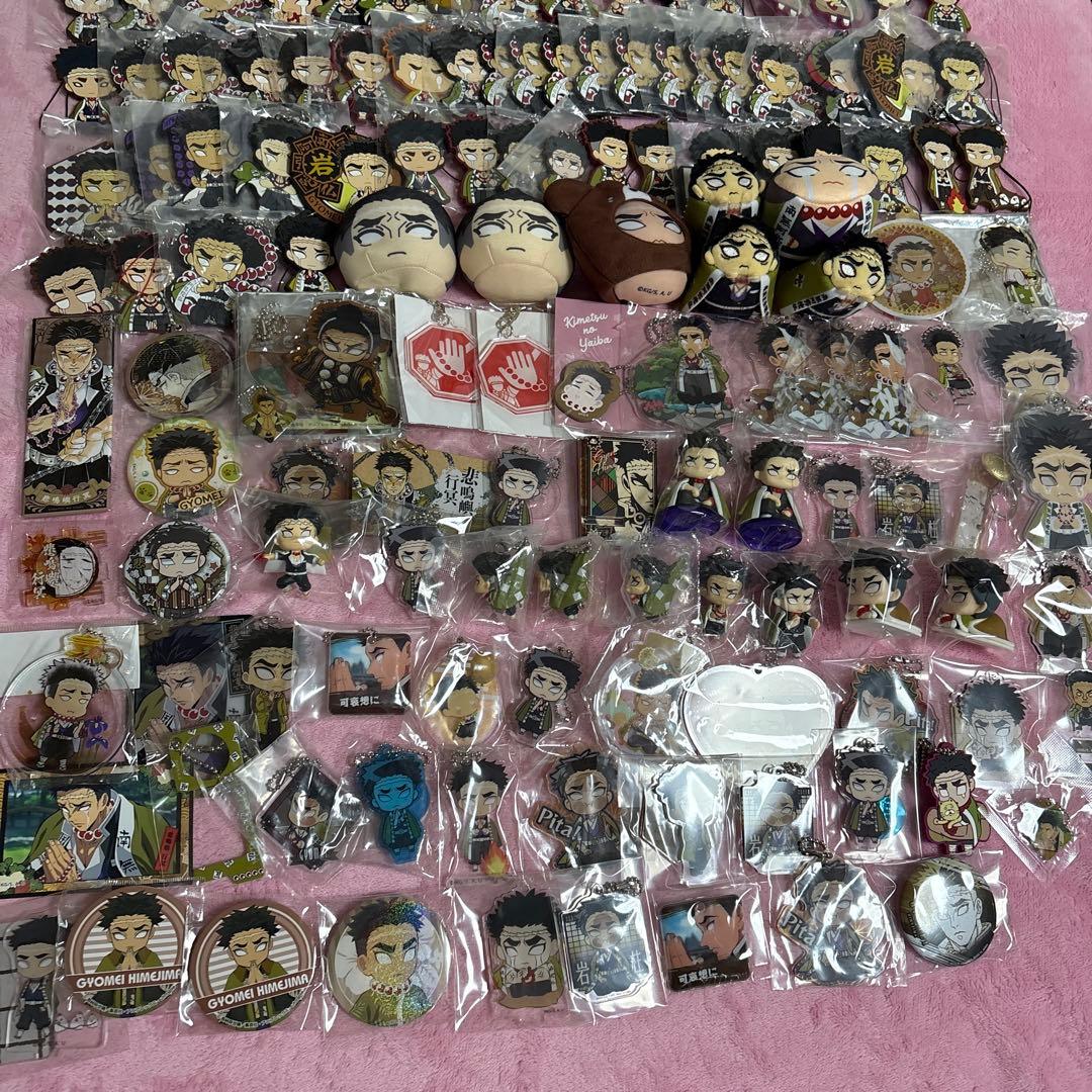 鬼滅の刃 悲鳴嶼行冥 グッズ まとめ売り