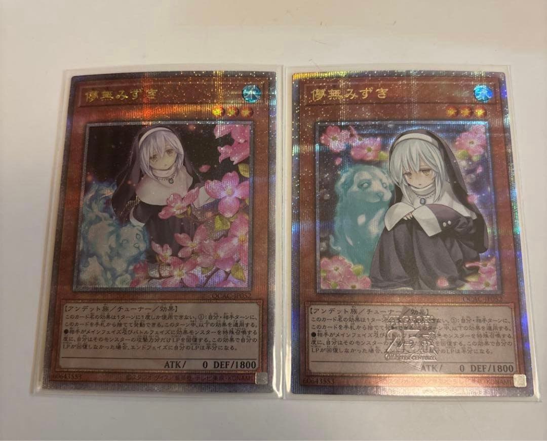 【1000枚以上まとめ売り】遊戯王OCG トレーディングカードセット