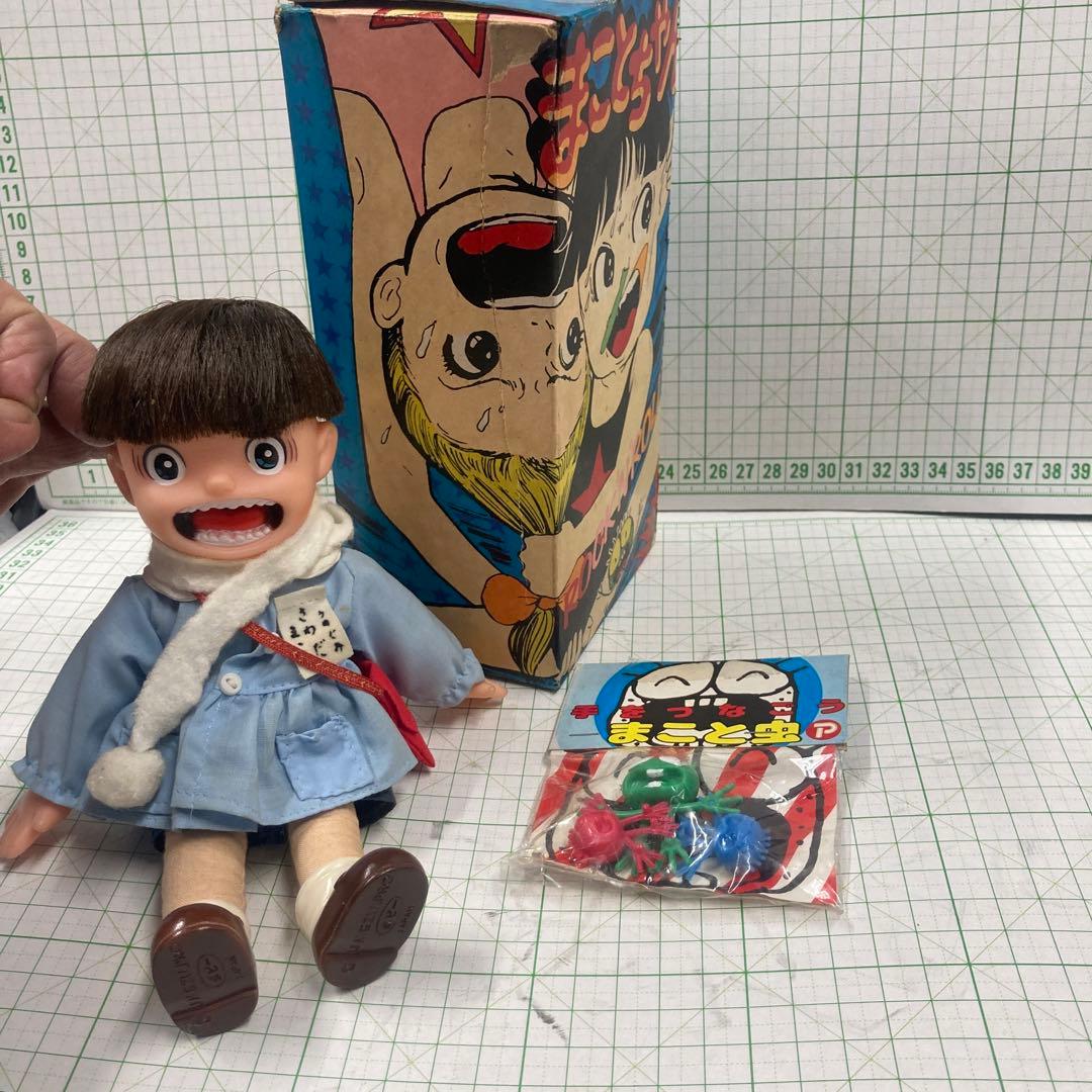 1976年ウメズカズオ先生のギャグ漫画の大人気まことちゃん人形ポピー製日本製！