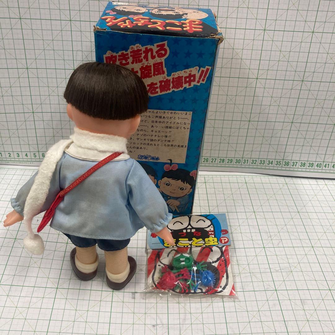 1976年ウメズカズオ先生のギャグ漫画の大人気まことちゃん人形ポピー製日本製！