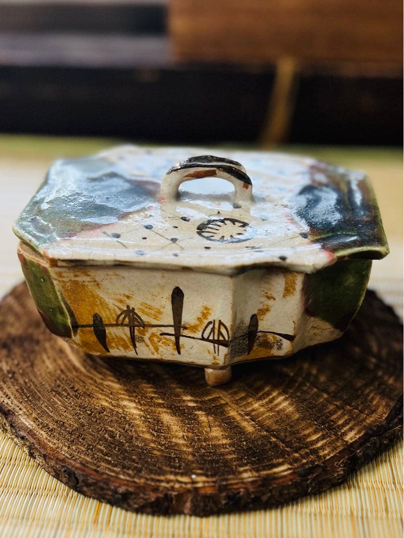 北大路魯山人 織部 蓋物 向付 菓子器 共箱 黒田陶々庵書付