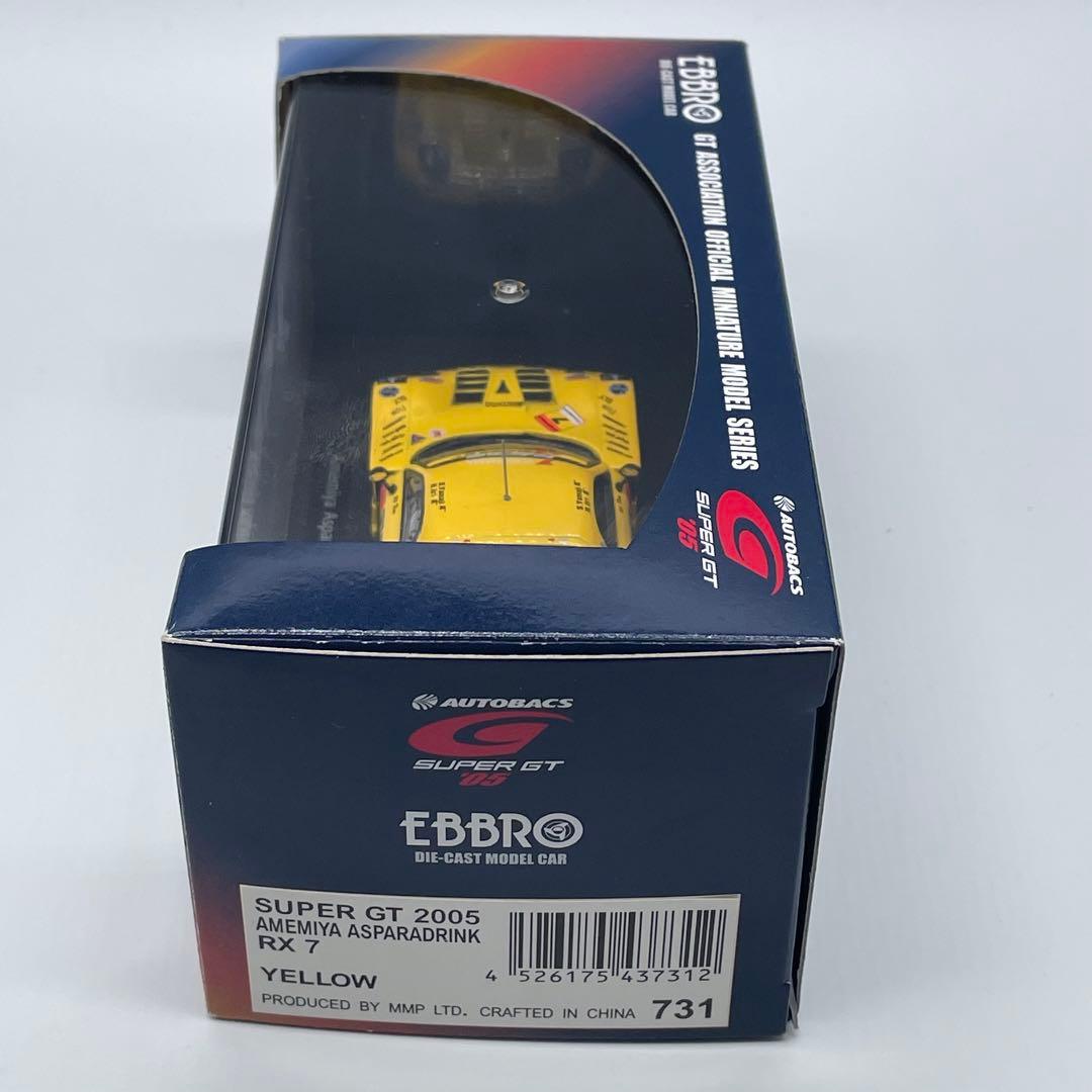 【エブロ】雨宮 アスパラドリンク RX7 スーパーGT'05 No.7