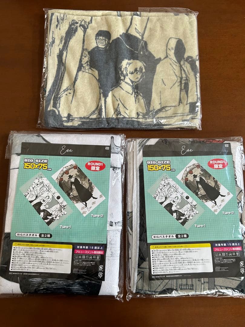Eve タオル　まとめ売り