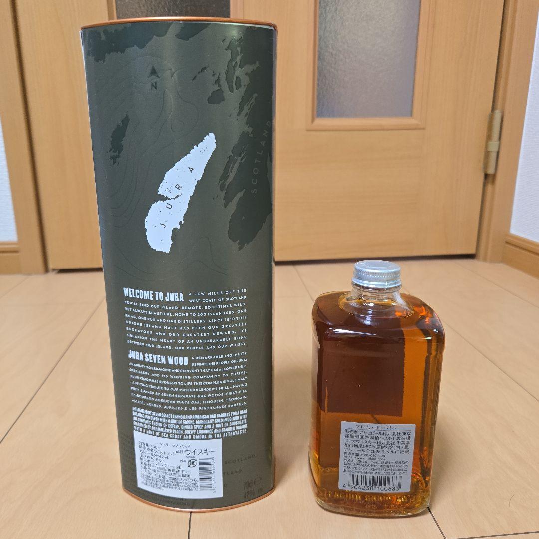 JURA SEVEN WOOD & NIKKA フロムザバレル 2本セット