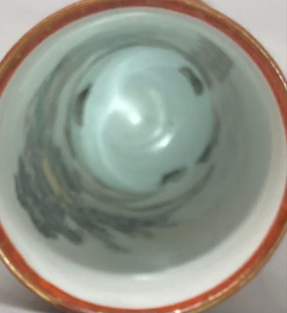 B548s「赤絵金彩馬上盃　2個」 大日本九谷製　内側山水絵　酒器　明治時代