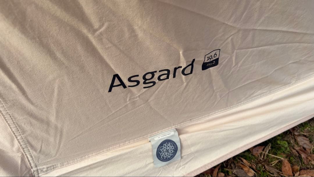 ノルディスク　アスガルド　19.6 テント　フロア　セット