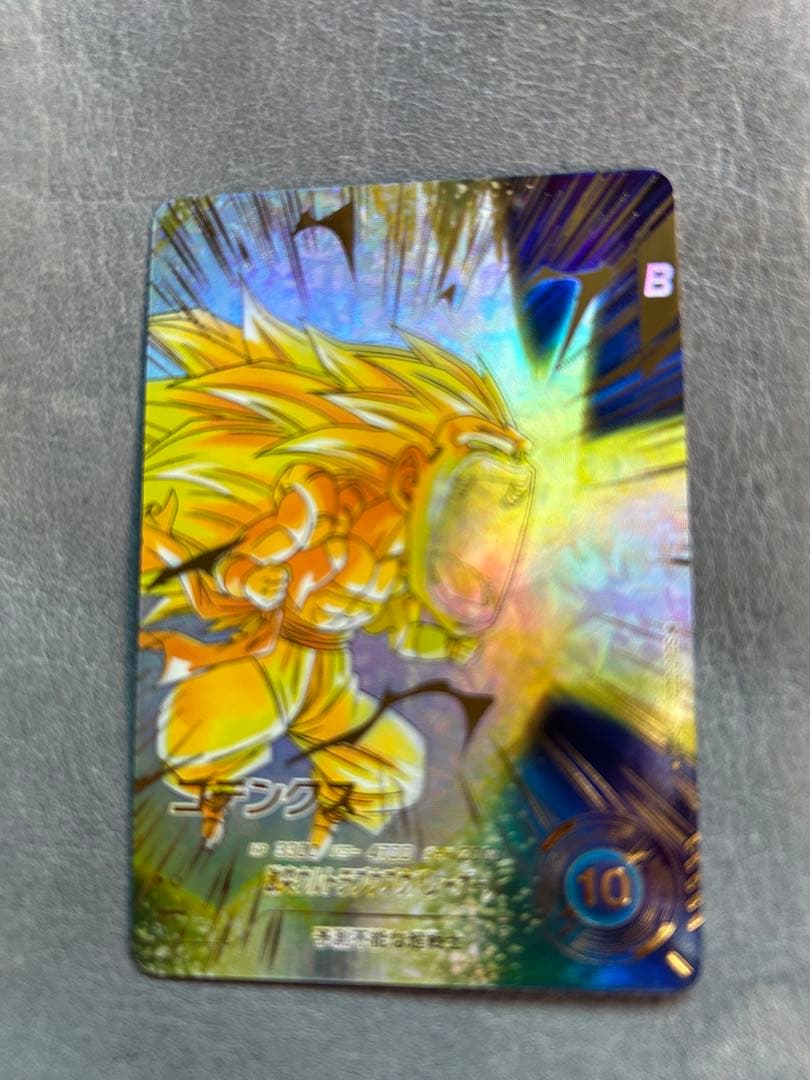 ドラゴンボールカード スーパーダイバーズ　SDV7パラレルsec のみ